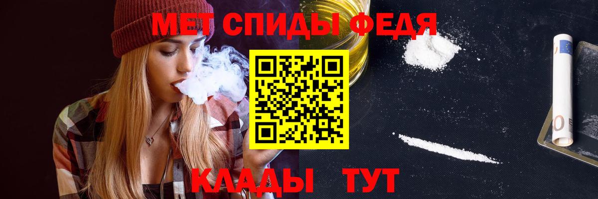 АМФ  АМФЕТАМИН VHQ  Вход с VPN  Новый Уренгой 