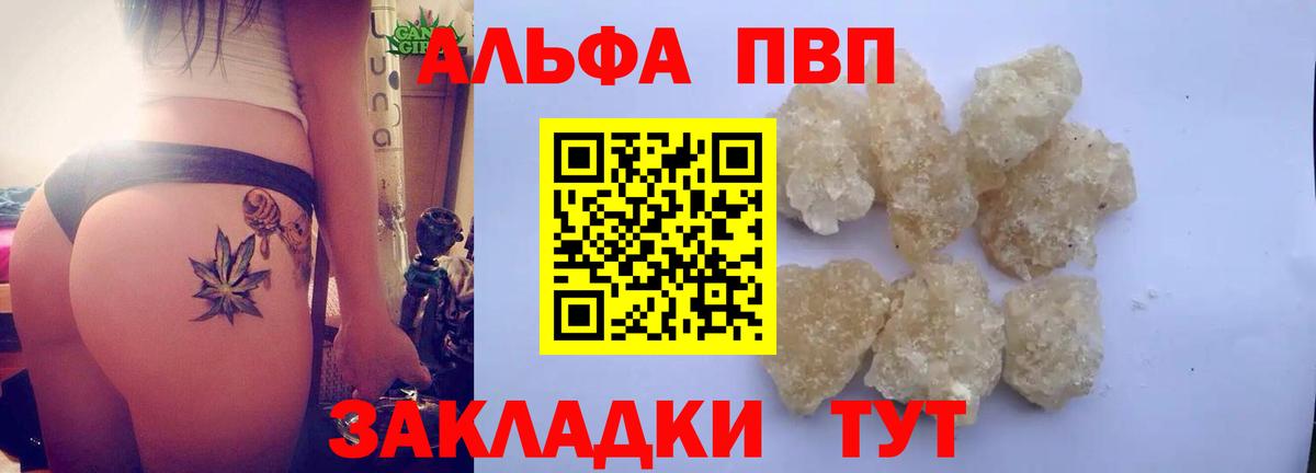 Новый Уренгой  МАРИХУАНА  Меф МЯУ МЯУ кристаллы  Меф МЯУ МЯУ  Вход с VPN  ГАШ  LSD-25  Cocaine  А ПВП СК кристаллы 