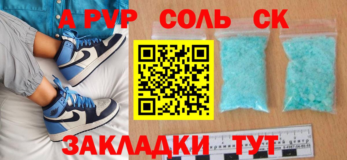 Alfa_PVP СК КРИС  Вход с VPN  Новый Уренгой 