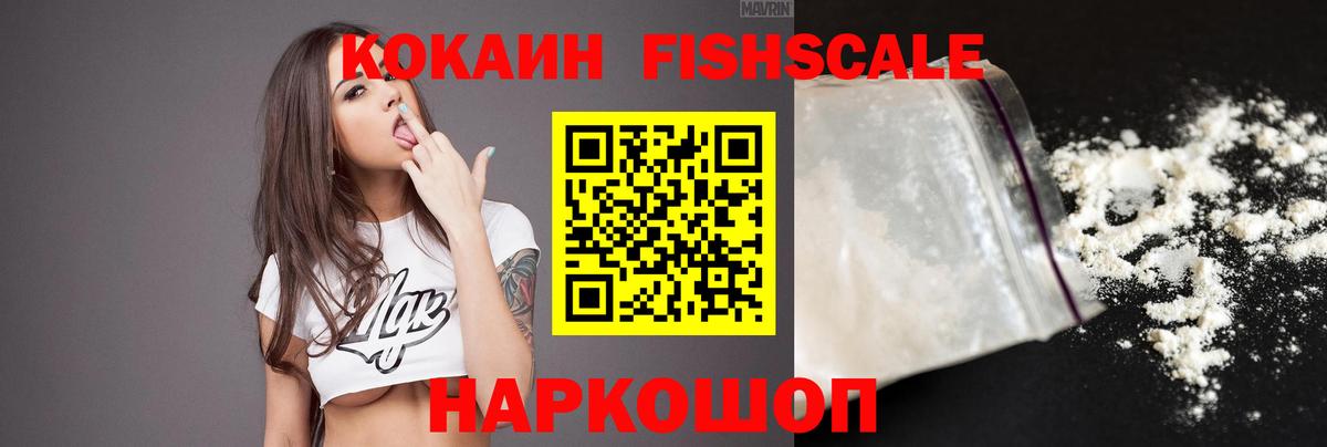 COCAIN  Вход с VPN  COCAIN Columbia  Новый Уренгой  COCAIN Колумбийский 