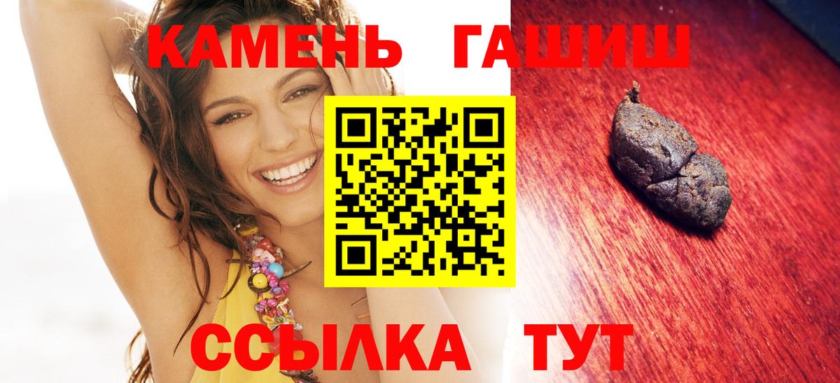 ГАШИШ Ice-O-Lator Новый Уренгой