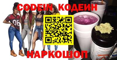 гашик Татарск