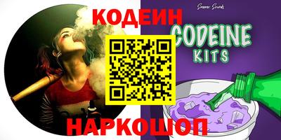 гашик Татарск