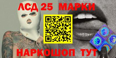 гашик Татарск
