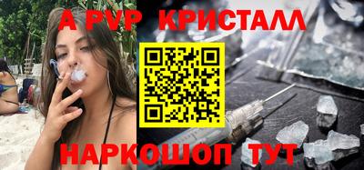 ALPHA PVP Тверь