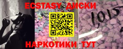 гашик Татарск