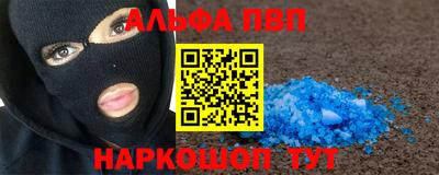 гашик Татарск