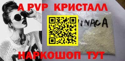 гашик Татарск