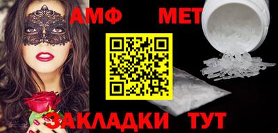 гашик Татарск
