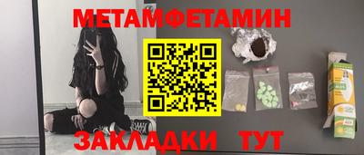 гашик Татарск
