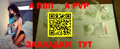 гашик Татарск