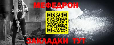 гашик Татарск