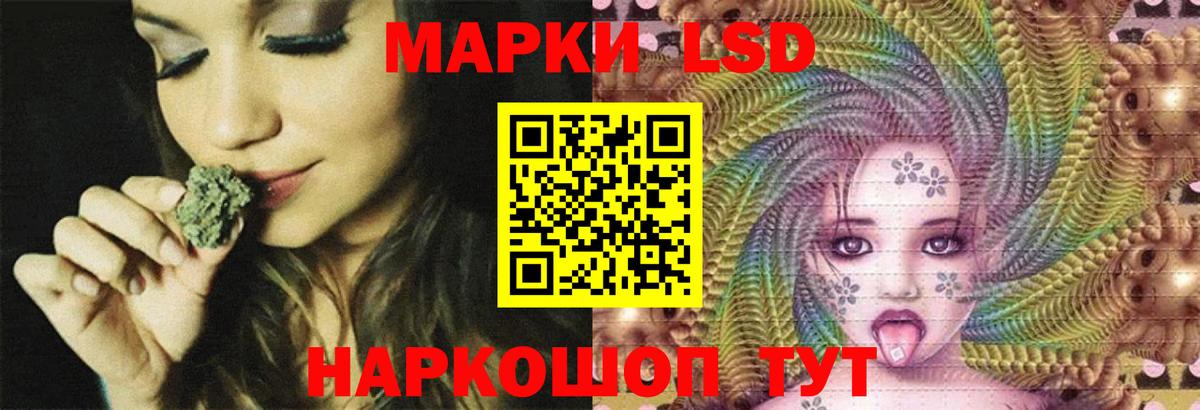 ЛСД экстази ecstasy Новый Уренгой