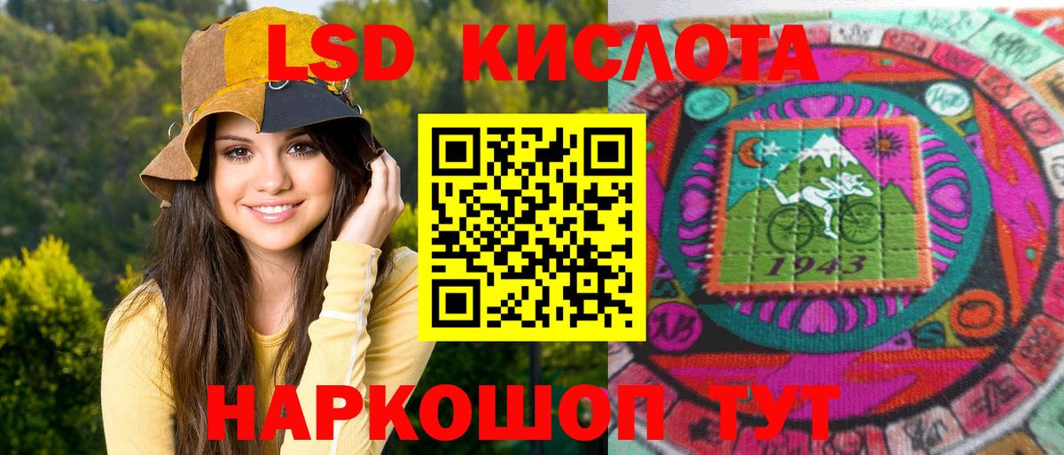 Новый Уренгой  Марки NBOMe  Вход с VPN  Марки N-bome 1500мкг 